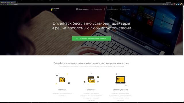 CYBERPUNK 2077. Киберпанк лагает, зависает. Киберпанк не загружается смотреть онлайн