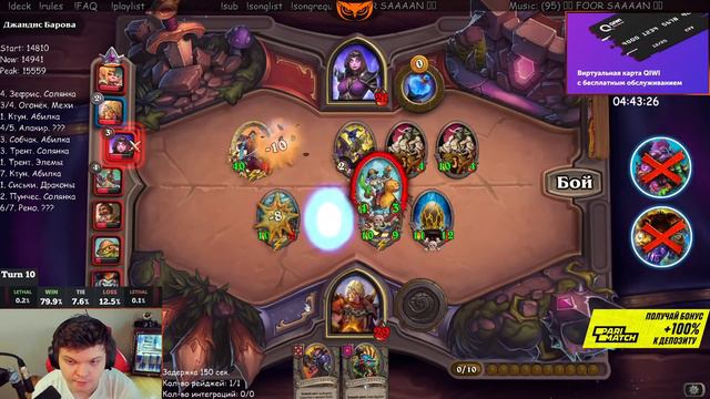 SilverName. В поисках шушпiнчика. HearthStone. смотреть онлайн