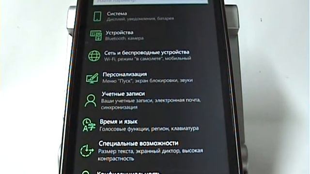 Автоматическая корректировка даты и времени в Microsoft (Nokia) смотреть онлайн