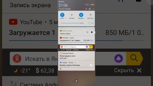 я смотрел у тебя на телефоне, какие у тебя есть приложения?(2) смотреть онлайн