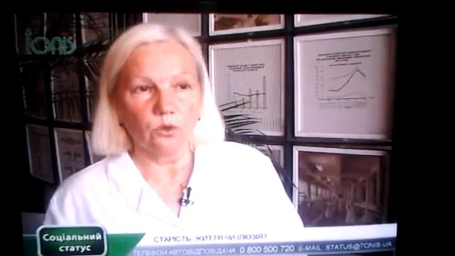 Наука в Институте геронтологии, г Киев смотреть онлайн