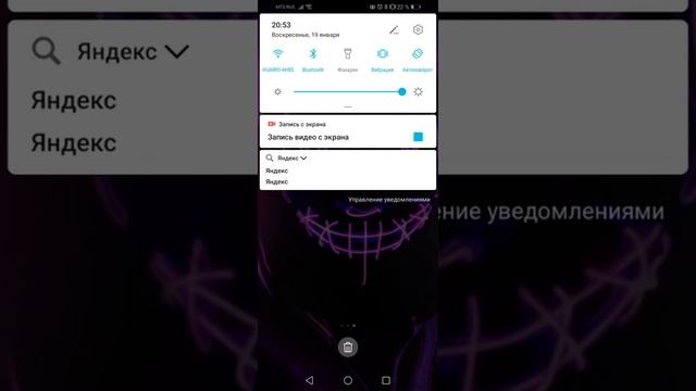 Как убрать тег смотреть онлайн