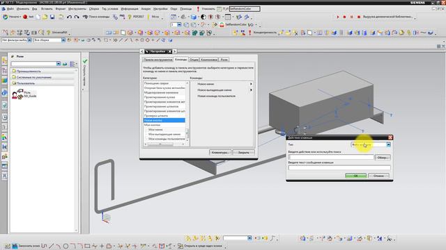 Siemens NX. Journal. Set Random Part Color. Установить случайные цвет для детали. (Unigraphics)
