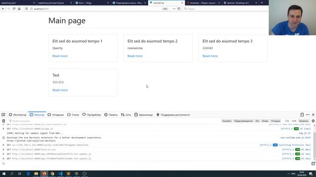 Немного юмора: SPA на Vue.js + WordPress Rest Api (или где взять api для тренировок) смотреть онлайн