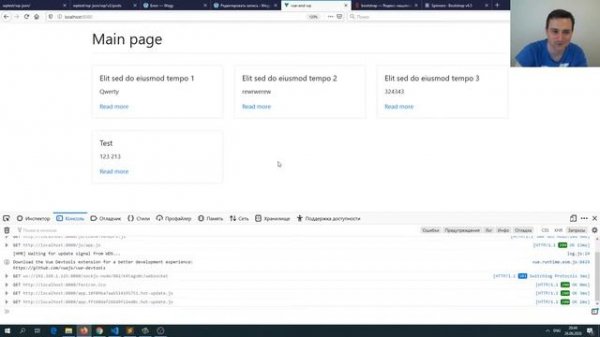 Немного юмора: SPA на Vue.js + WordPress Rest Api (или где взять api для тренировок)