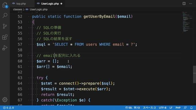 【PHP初級】ログイン機能完成とセッションハイジャック対策 ~ログイン機能をつくろう！~ #05 смотреть онлайн