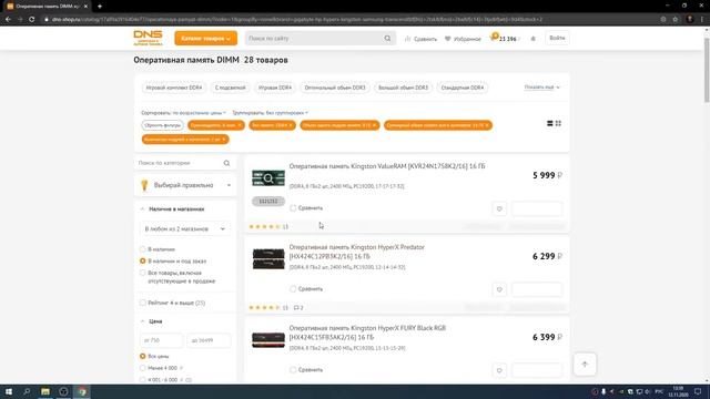 Сборка компьютера за 50000 тысяч смотреть онлайн