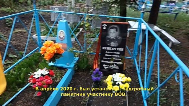 Увековечивание памяти ветеранов ВОВ Двуглавый Орёл КЧР смотреть онлайн
