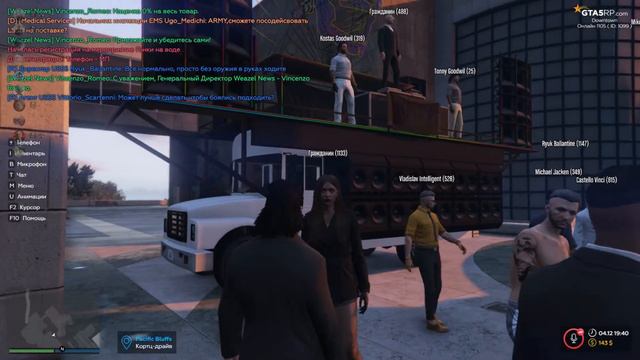 ЭТА СВАДЬБА ПОВЕРГЛА ВСЕХ В ШОК!!---- GTA V RP Downtown смотреть онлайн