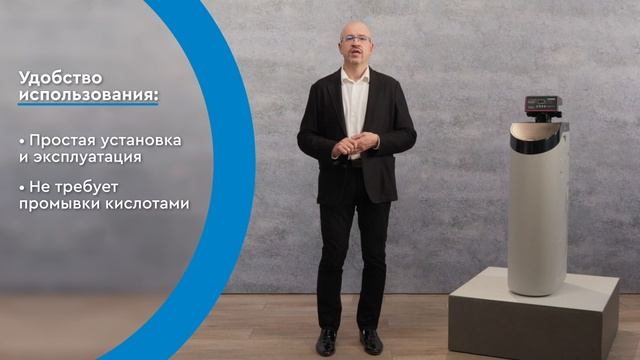 Кабинетный фильтр BARRIER PRO HERO 835 S для очистки воды в загородном доме смотреть онлайн