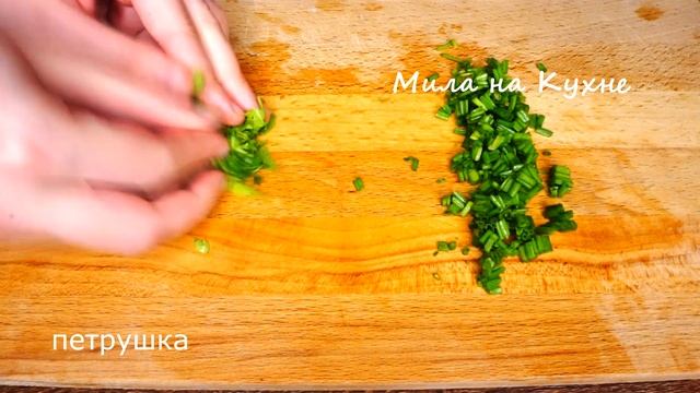 Новый САЛАТ! Такой ВКУСНЫЙ,а сразу и не поймешь из чего он! смотреть онлайн