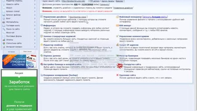 как создать кино сайт смотреть онлайн