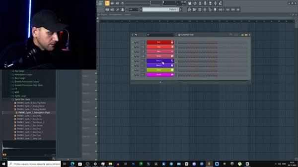 СЕКРЕТЫ И ФИШКИ ЧАНОЛ РЕК В FL Studio | Channel Rack