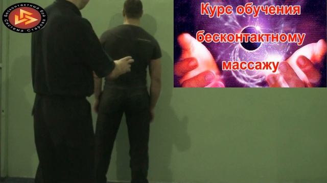 Бесконтактный Бой Вадим Старов семинар с академией ФСБ Скрытые Пси-Технологии Манипулирования смотреть онлайн