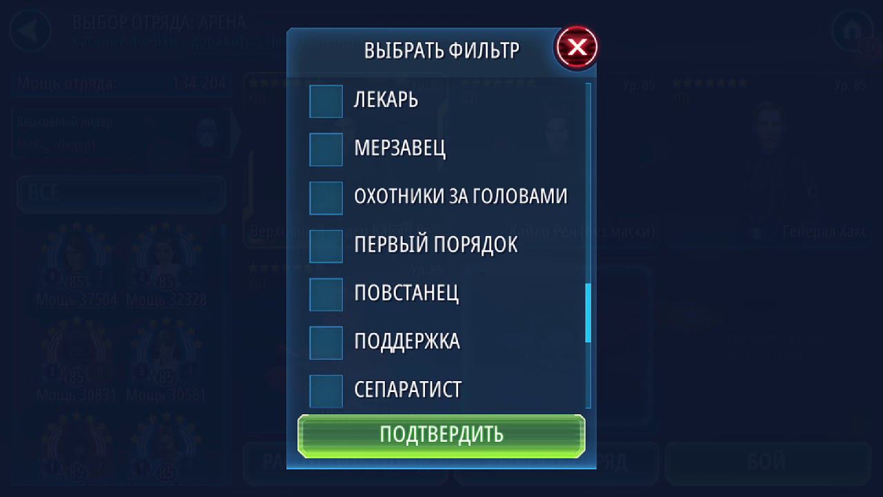 не применял ульту против кайло смотреть онлайн