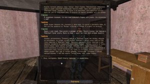 Тайные Тропы 2 - OGSR Engine. Переход в Мертвый город для встречи с Магометом.