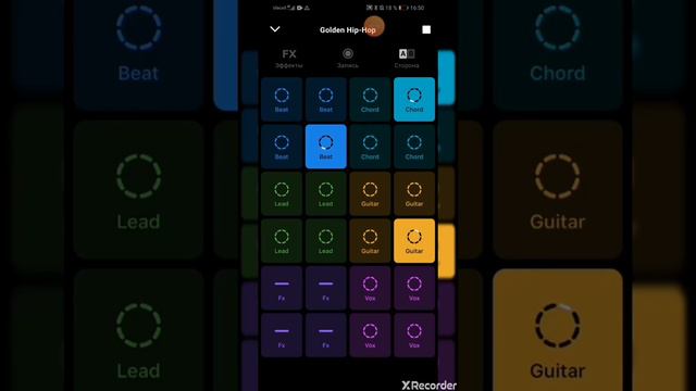 Моя песня про fnaf в groovepad смотреть онлайн
