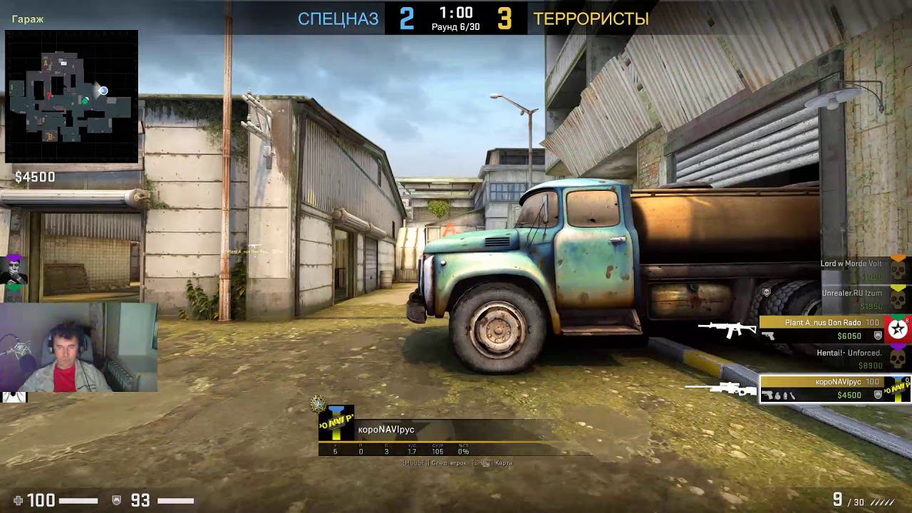 Каточка в CS смотреть онлайн