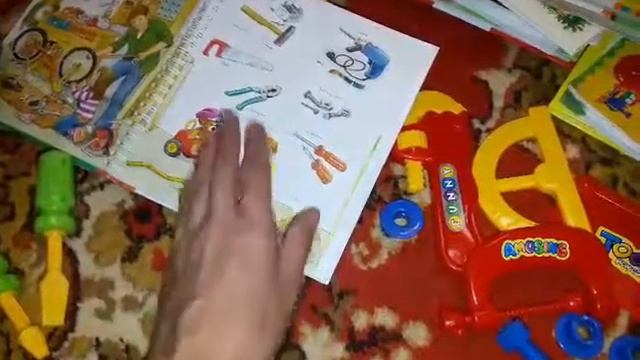 Учим с сыночком названия строительных инструментов смотреть онлайн