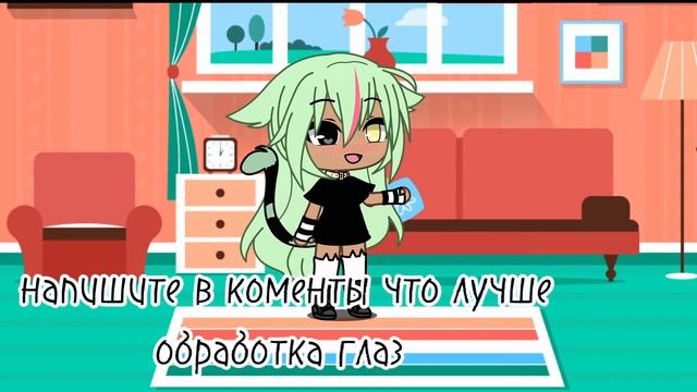 что лучше обработка глаз или обработка волос? смотреть онлайн