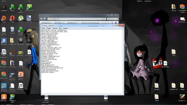Как создать свой сервер на майнкрафт 1.5.2 смотреть онлайн