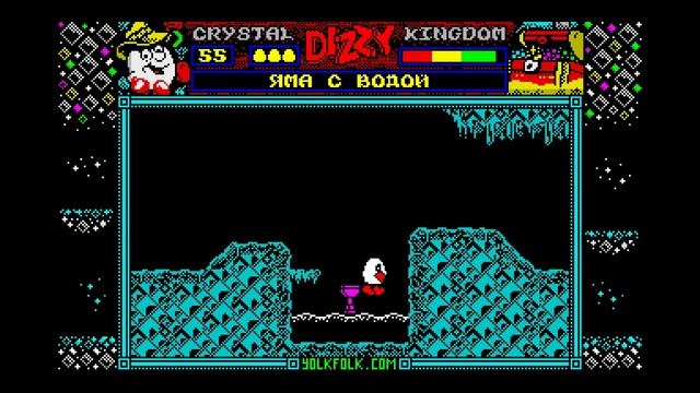 Dizzy 7 - Crystal Kingdom Dizzy (DizzyAge) #4 - Финал смотреть онлайн