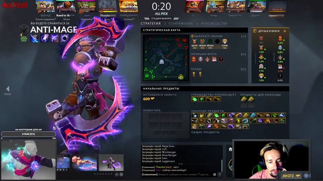 Road to 1k mmr 1pos Dota 2 #5 смотреть онлайн