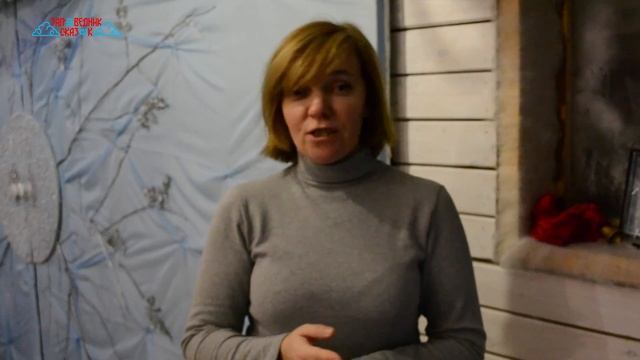 Новый год в "Заповеднике сказок" 2017-2018 - отзыв №132 смотреть онлайн