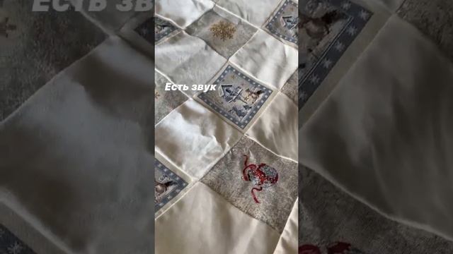 Покрывало печворк из гобелена смотреть онлайн