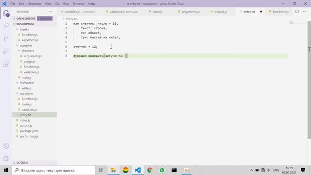 СДЕЛАЛ РУССКИЙ ЯЗЫК ПРОГРАММИРОВАНИЯ | КАК СДЕЛАТЬ СВОЙ ЯЗЫК ПРОГРАММИРОВАНИЯ | функции и переменны