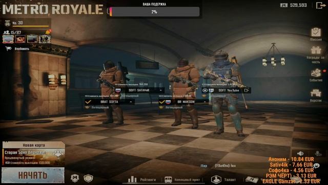 METRO ROYALE / PUBG MOBILE / МЕТРО РОЯЛЬ SOFT смотреть онлайн