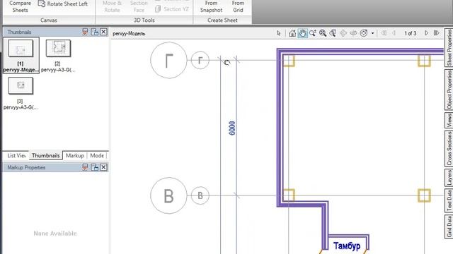 Видео урок AutoCAD 2010 "Работа с DWF" смотреть онлайн