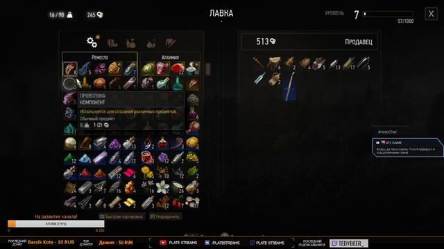 ? ?Ищем Анну с девушкой на стриме!!!? ? смотреть онлайн