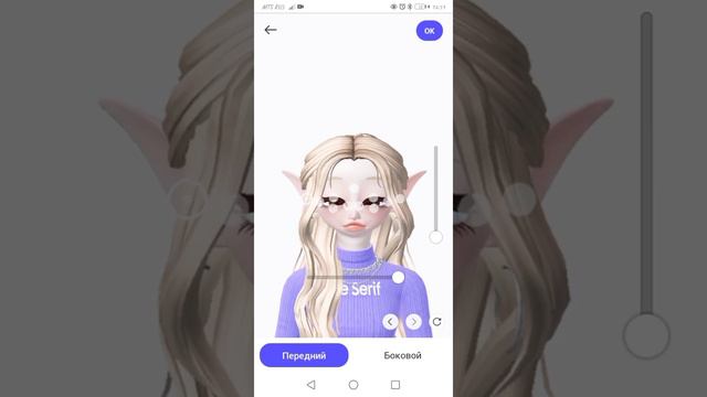 как сделать внешку в зепето? /внешка зепето💓/ZEPETO