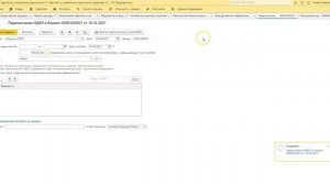 Аренда автомобиля в 1С:ЗУП 3.1, учет НДФЛ.