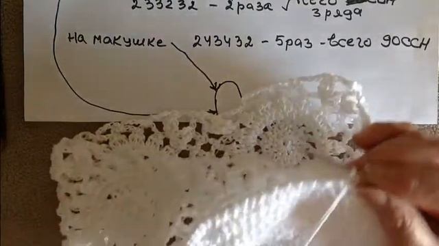 Маленькая ажурная шапочка,часть2 смотреть онлайн