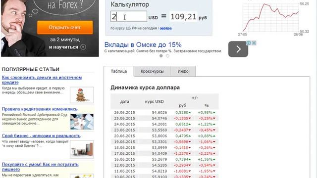 Будем рады вас видеть! смотреть онлайн