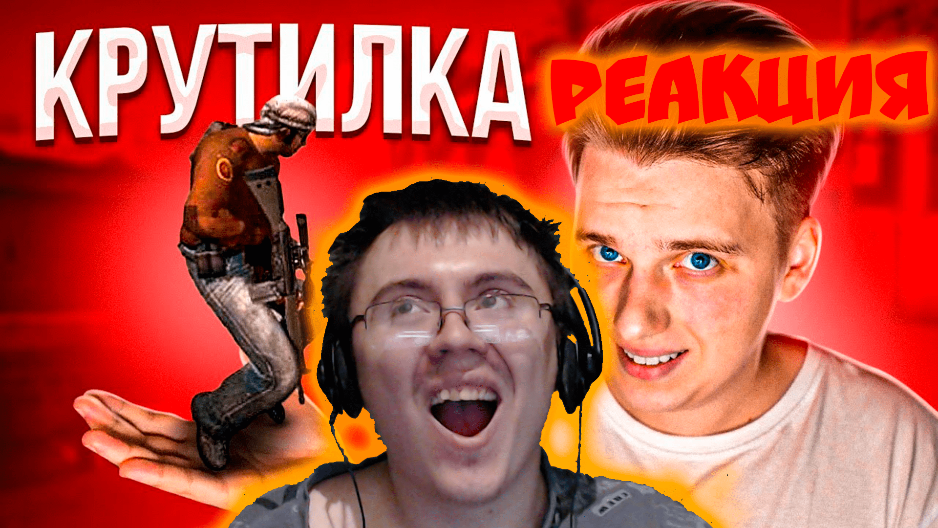 КАК Я ИГРАЛ С ЧИТАМИ В CS:GO ? ( 1337 ShucarZ ) | Реакция