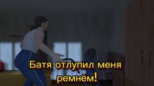 Злой батя отлупил меня ремнём в Schoolboy Runaway 1#
