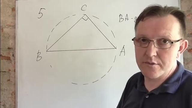 Шпаргпалка для ЕГЭ. Вписанные в окружность углы. смотреть онлайн