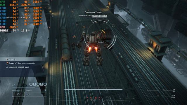 Armored Core VI Fires of Rubicon на AMD Phenom II X6+GTX 1060 6Gb. смотреть онлайн