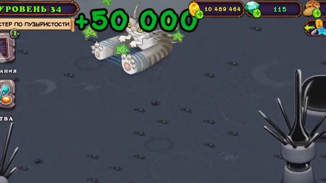 купил катализатора на острове мифов➜как поет катализатор|my singing monsters смотреть онлайн