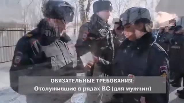 Служба в ОБППСП УМВД России по г. Хабаровску смотреть онлайн