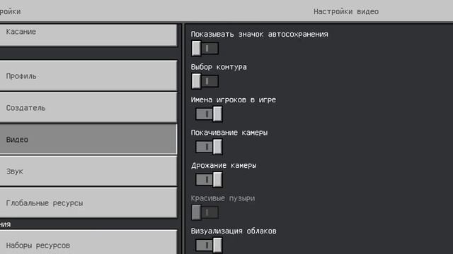 как заделать сердечки внизу ( маинкрафт на телефоне) смотреть онлайн