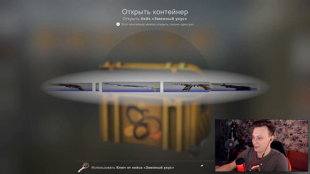 ОТКРЫВАЮ 10 КЕЙСОВ ЗМЕИНЫЙ УКУС!!! РАЗВЕ ТАК МОЖНО?!?! OPENCASE 10X SNAKEBITE CASE!!