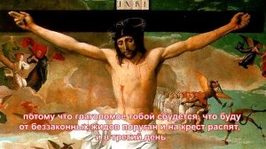 64 Сон Пресвятой Богородицы - молитва от наваждения