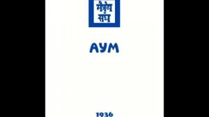 Живая Этика -- АУМ. 1936г. УРУСВАТИ -- ЕЛЕНА РЕРИХ. МАЙТРЕЙЯ.