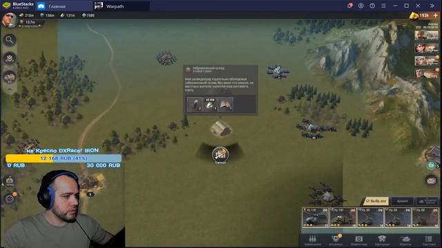 Warpath | СОВЕТЫ ДЛЯ НОВИЧКОВ