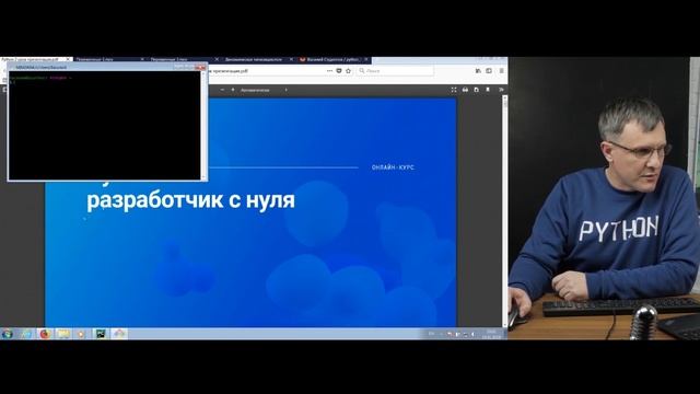 2.1 Установка ipython смотреть онлайн
