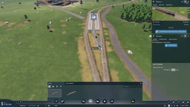 Transport Fever 2 Гайд. Секрет въезда.  Железнодорожные станции на двух путной железной дороги.